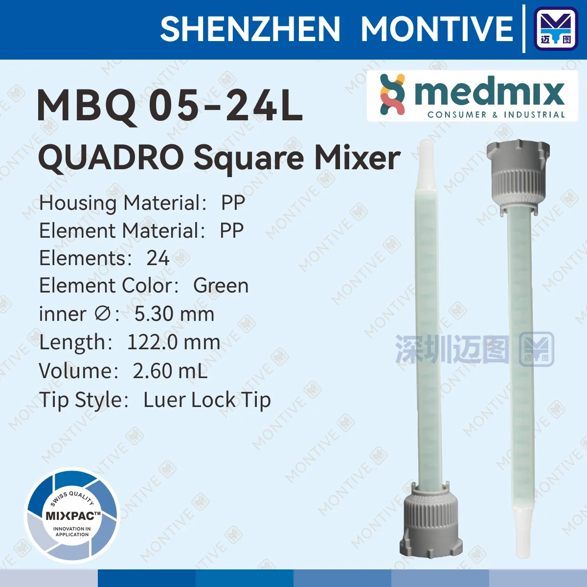 

Двухкомпонентный статический миксер SULZER MIXPAC MBQ 05-24L 100 шт.