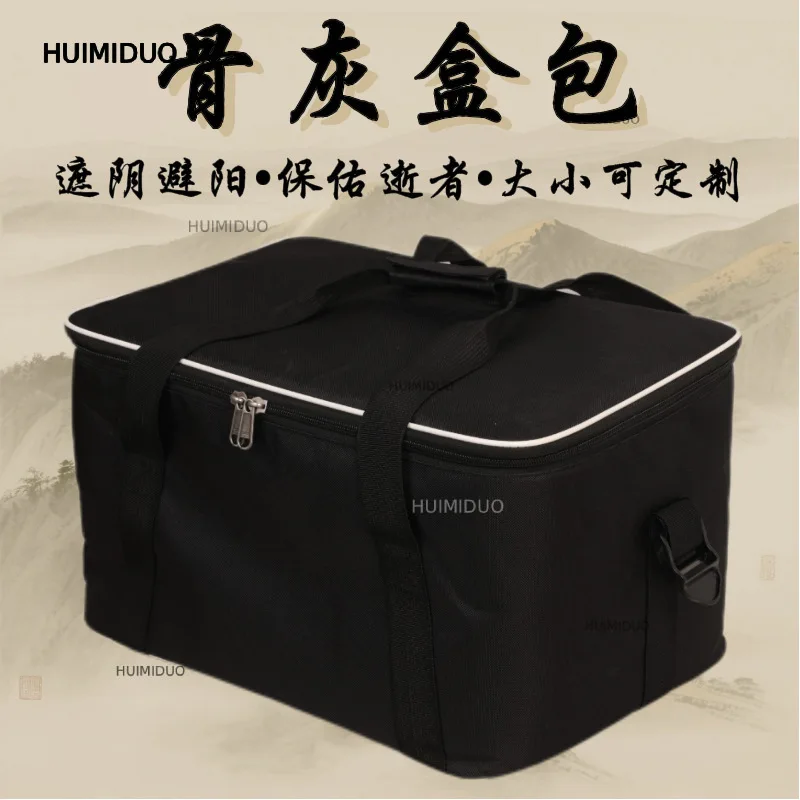 Urn Bag, Funeral Storage Bag, Thickened Moisture-proof Portable Urn Bag, Multi-size Processing for Burial and Graves