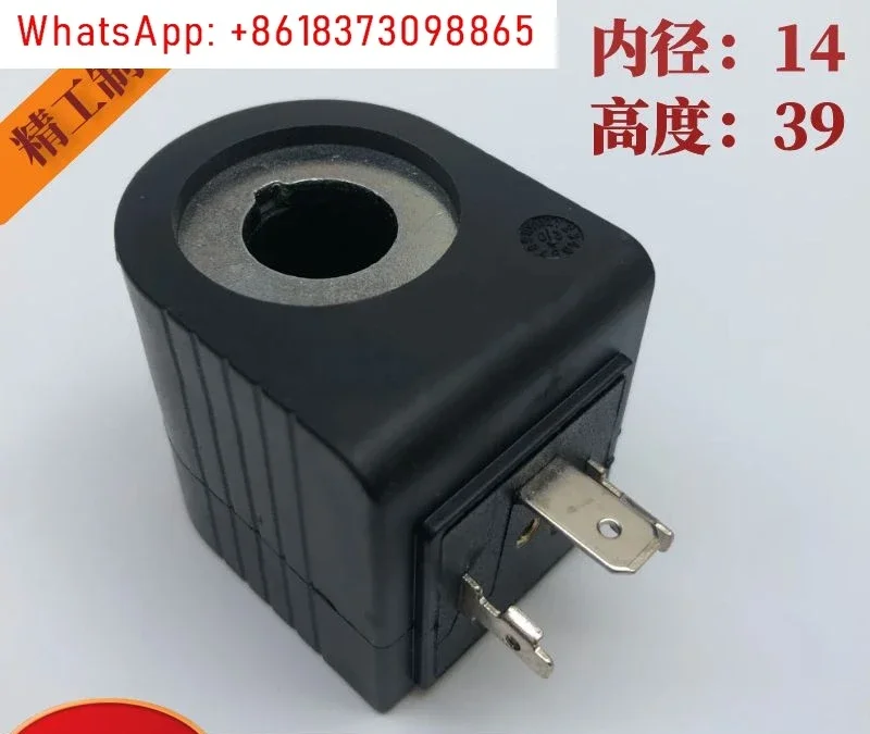 

Solenoid valve coil, inner diameter 14mm, height 39mm M14.31.0001 M14.31.0002 DC24V