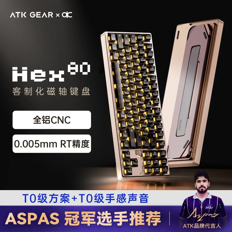 Игровая клавиатура ATK×QK Hex80, магнитная ось для настольных компьютеров, киберспортивный механизм, специальный игровой контроллер Fearless Covenant