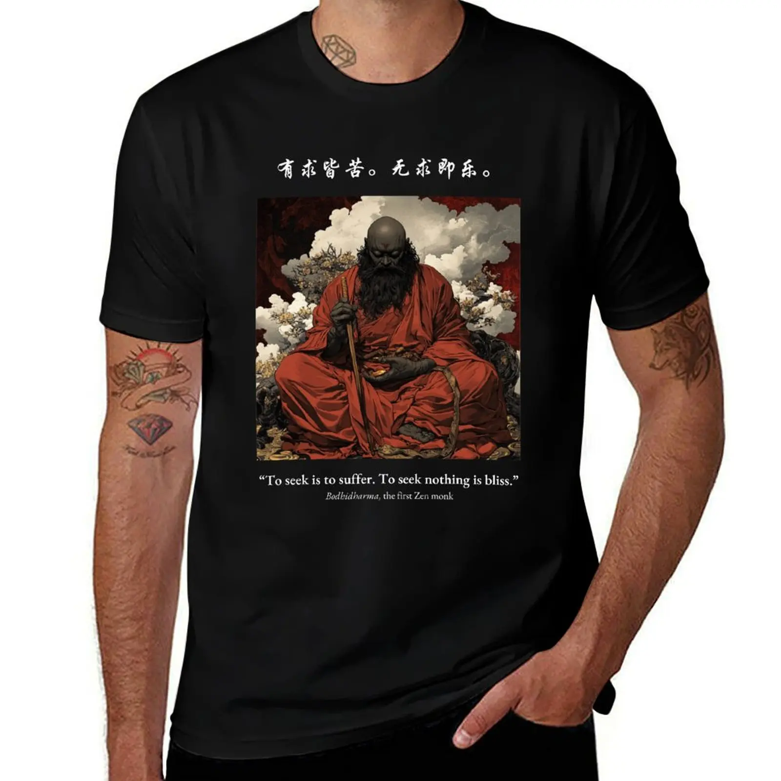 

Zen Wisdom – Bodhidharma 'To Seek is to Suffer' Design T-Shirt vintage t shirts sweat Men's t-shirts