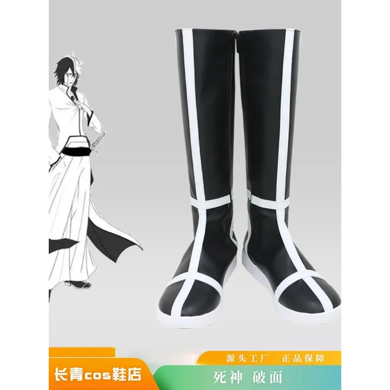 

Bleach Arrancar Ulquiorra Cifer Cosplay Shoes Grimmjow Jaggerjack Boots Halloween Anime black Boots