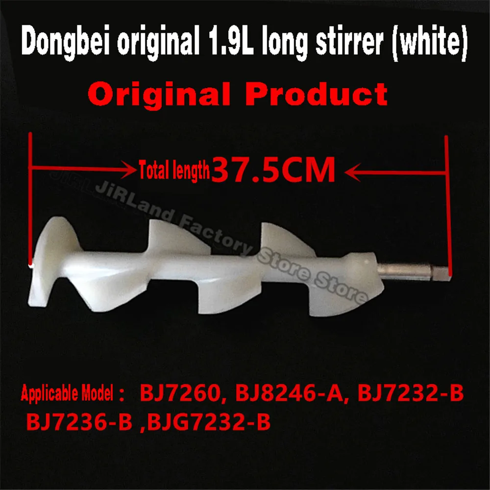 ملحقات آلة الآيس كريم عمود التحريك لآلة الآيس كريم مادة اسطوانة آلة الآيس كريم قفص المحرض