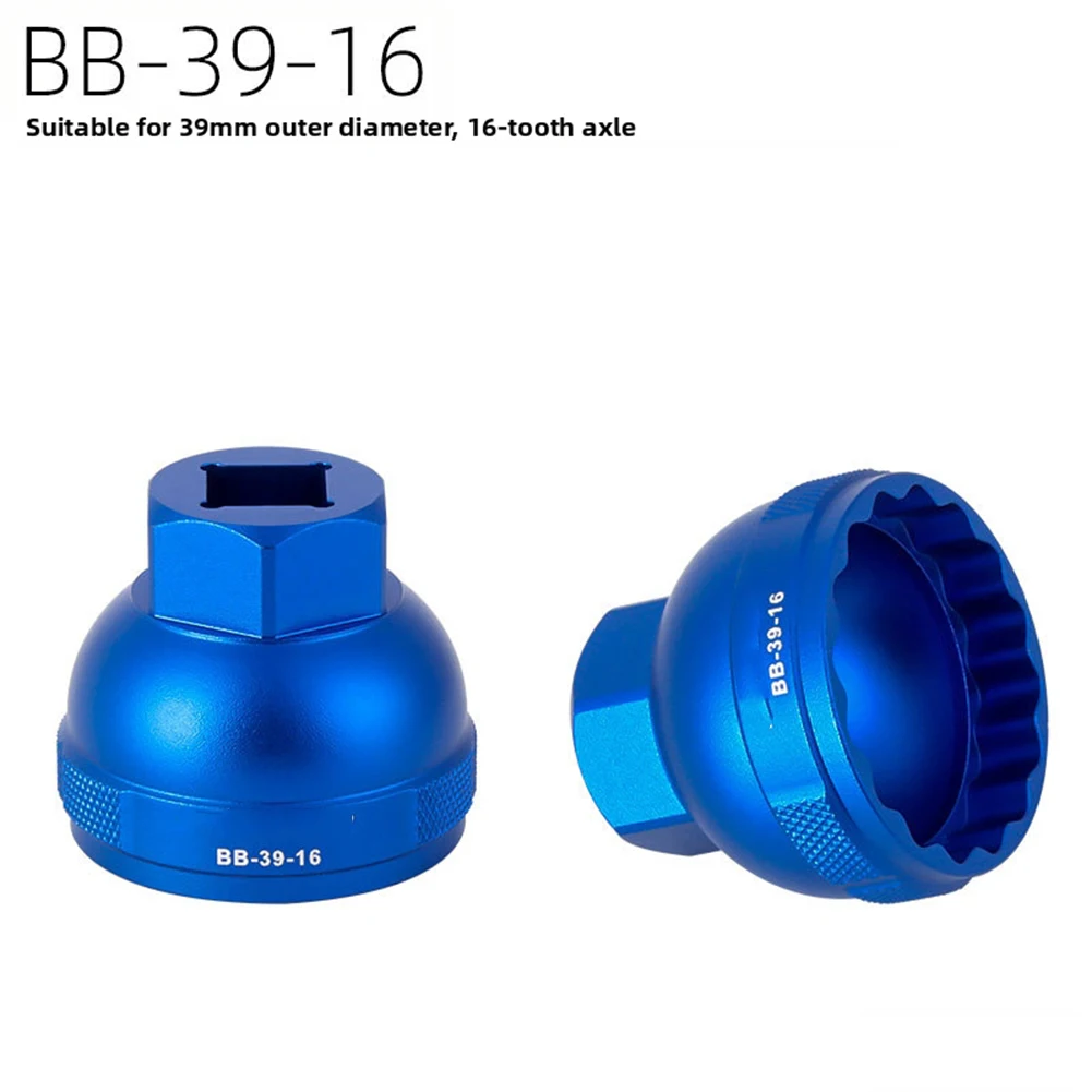 

Integrated Threaded Bottom Bracket Tool CNC Precision Bicycle Tool High-strength Aluminum Chamfered Finish For BB-39-16