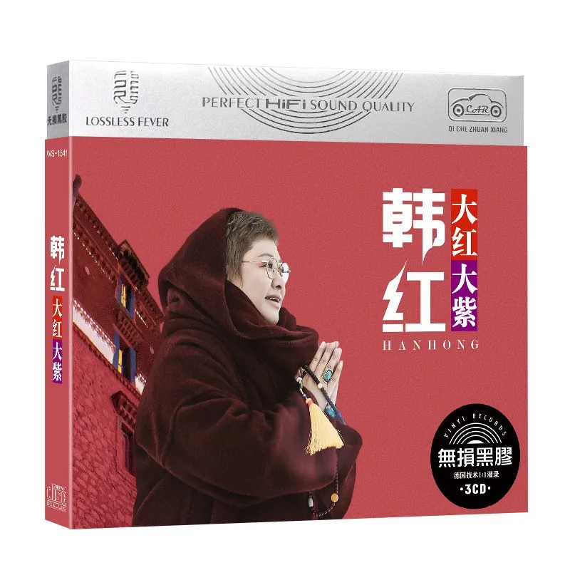 Azië China Popmuziek Zangeres Han Hong LPCD Disc Songteksten Boek Box Set Chinese Popmuziek Leermiddelen 47 Nummers 3 CD Set