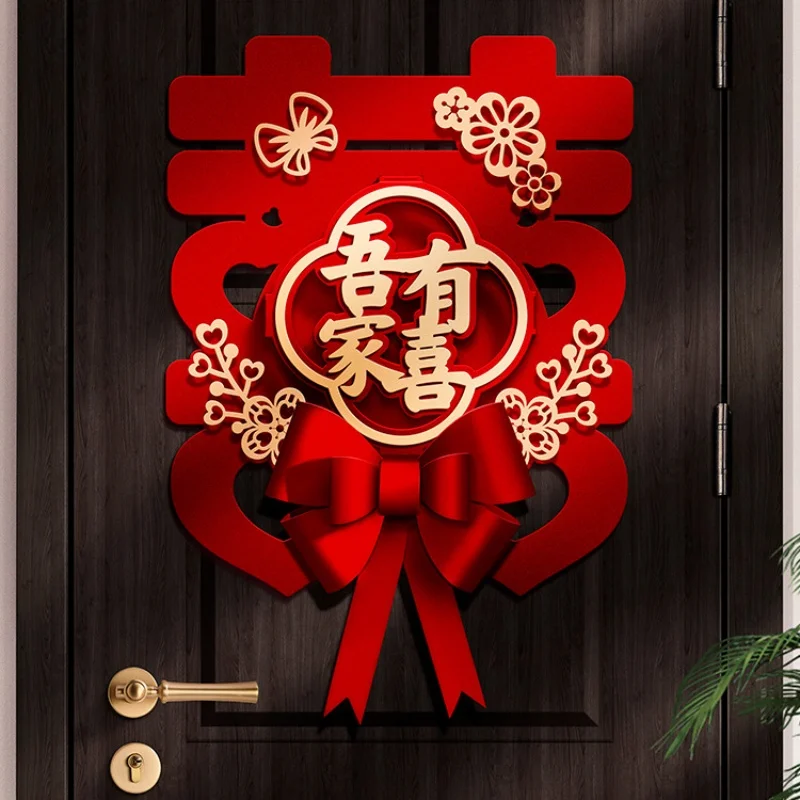 Chinese Wedding Decoration Double Happiness Door Stickers Wedding Supplies Marriage Room Decoration