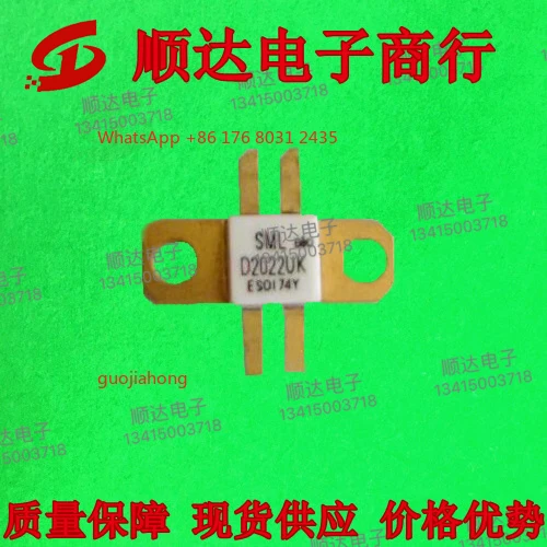 

D2022UK Original Genuine Tube Spot Quality Assurance [Physical Store Operation]