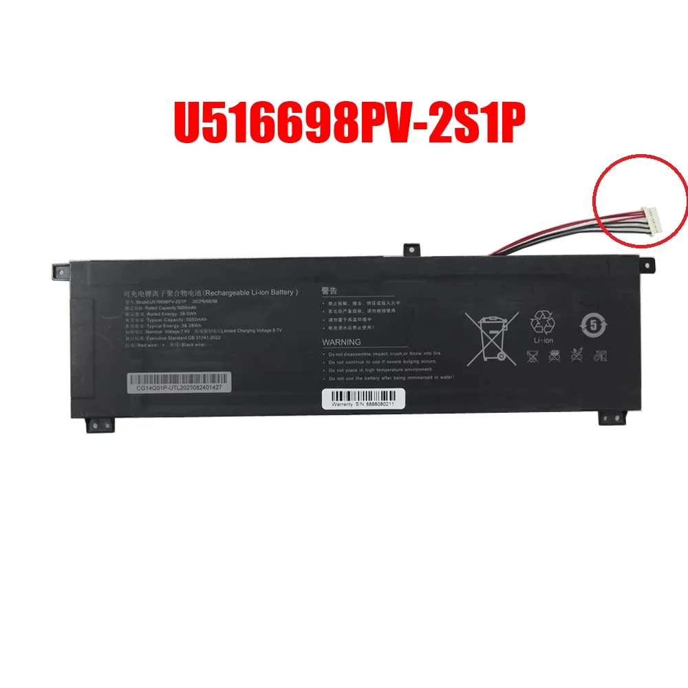 

Аккумулятор для ноутбука U 516698 PV-2S1P CG14Q01P 7,6 В 5000 мАч 38 Втч 10 контактов 7 линий новый