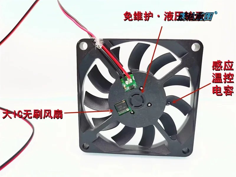 7010 temperature control sensing function 12V 0.12A hydraulic 7CM computer chassis motherboard high speed silent fan70*70*10MM