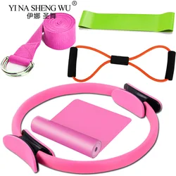 Pilates Circle Fitness 5-Piece Set Yoga Stretching Strap Tightening Circle Tightening Technique Elastic Fitness Resistance Ring