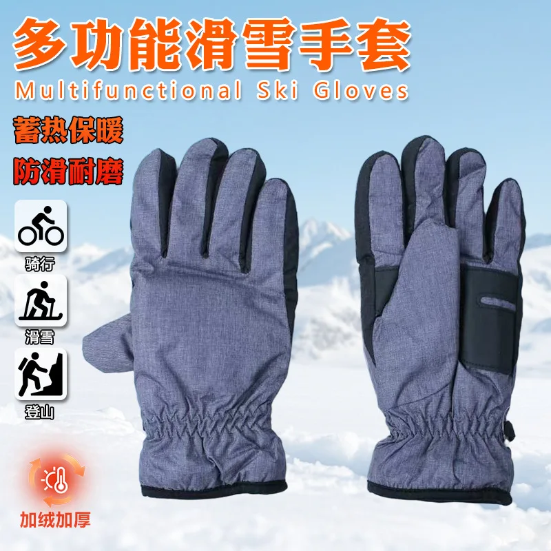Thermal-locking ski gloves, cold-proof in sub-zero temperatures, winter fleece-lined, thickened, warm, outdoor cycling gloves