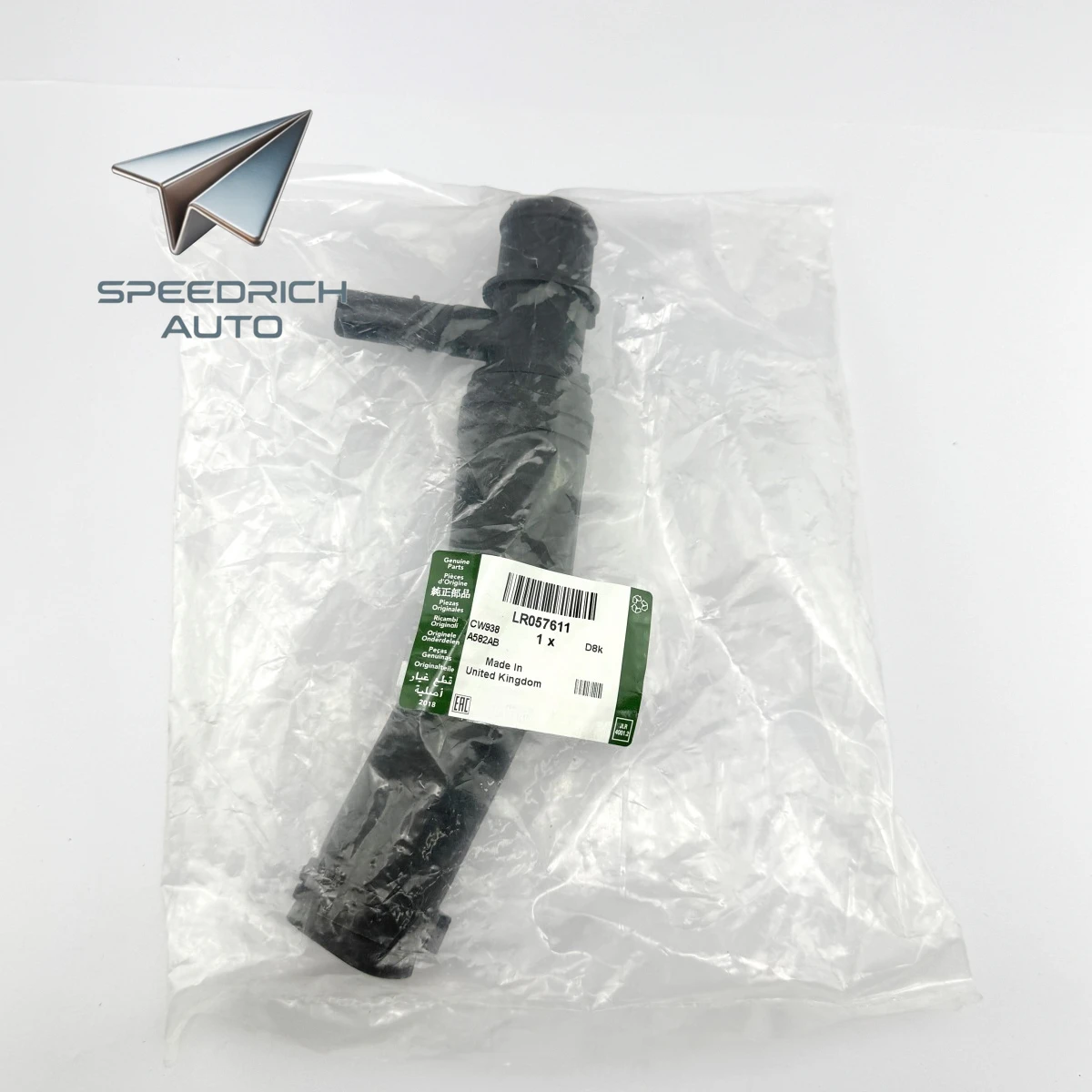 

Трубки радиатора LR057611 JDE35613 для Jaguar F-PACE, XE, XJ, XF, ALL NEW XF, Land Rover Sport
