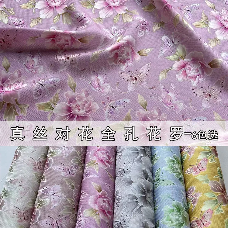 Butterfly Love Flower Matching Print Silk Hollow Floral Fabric 70% Mulberry Silk, 30% Rayon  20momme 114CM Wide