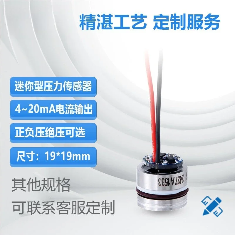 Limited Offer HP10MY Pressure Sensor Module Calibration Diffusion Silicon Pressure Transmitter Core Absolute Negative Pressure