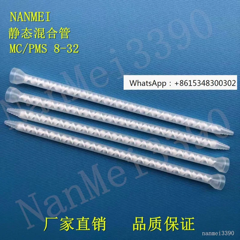 10PCS A-B Glue Mixi…