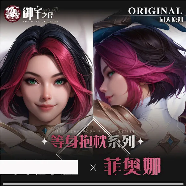 Fiora Laurent The Grand Duelist Anime juego Dakimakura Hing cuerpo funda de almohada cojín Otaku revestimientos de cama Navidad