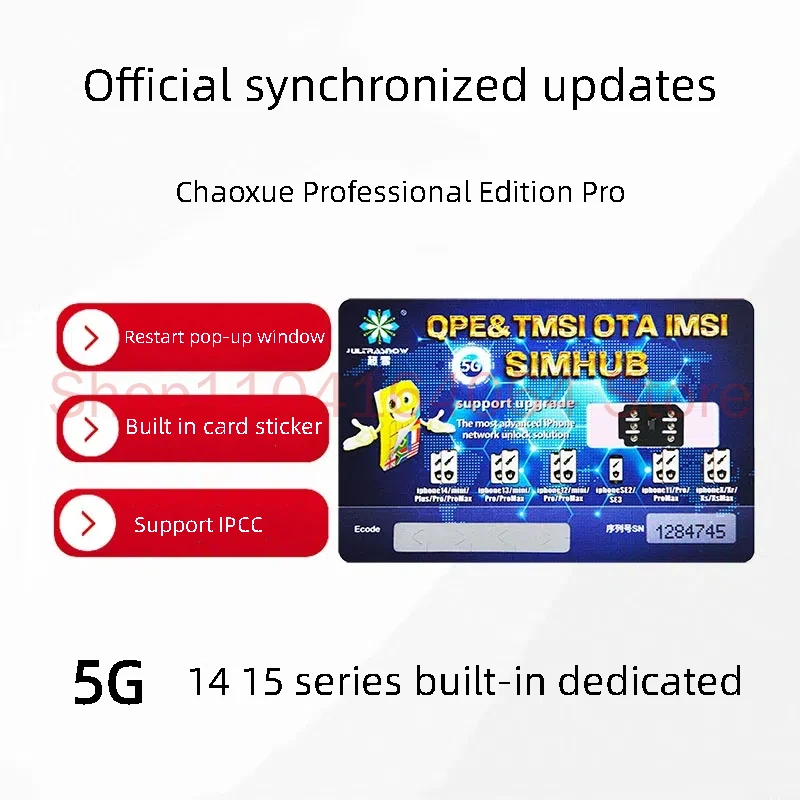 Chaoxue QPE Professional Edition PRO con adesivo per scheda integrata per IPhone 1415 Promax Finestra pop-up automatica