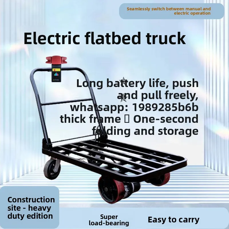 300kg Electric Small Cart Electric Flatbed Hand Truck Folding Household Hand Pull Cart