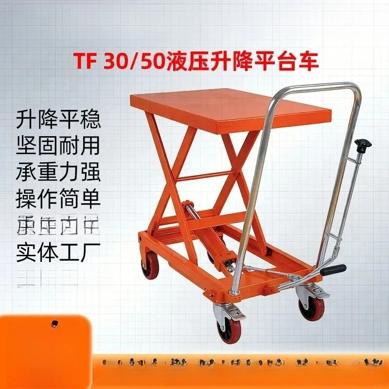 for  Manual Hydraulic Mobile Lift Simple Scissor Lift Electric Small Portable Platform Car