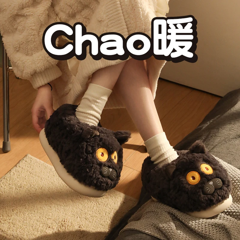 Cartoon Cotton Shoes For Women's Winter Home slippers Couple Cotton Slippers 2024 New Home Indoor Winter Men's Warm Slippers