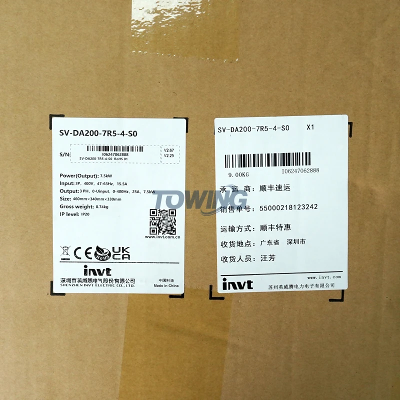 100% New and Original INVT  AC Servo Drives SV-DA200-7R5-4-S0 Inquiry Price