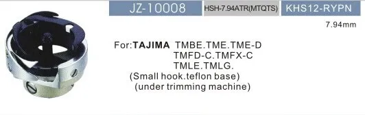 

Промышленные швейные машины части швейные крючки для HSH-7.94ATR(MTQTS)/KHS12-RYPN для TAJIMA TMBE TME TME-D TMFD-C TMFX-C