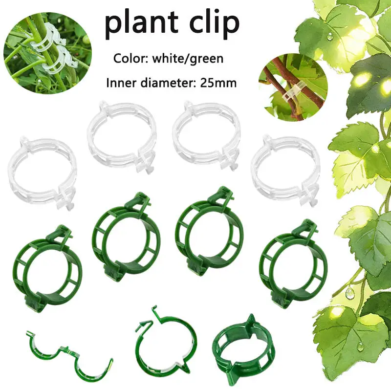 10-100PCS Reusable Plant Clips Tomato Support Vines Fixing Garden Vegetable Grafting Tools for Orchard Indoor Outdoor Plants