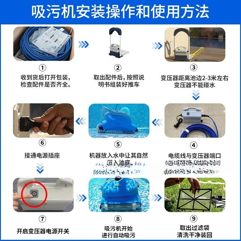 Automatische onderwaterstofzuiger