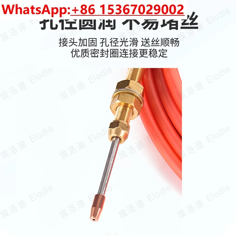 Handheld welding machine accessories wire feeding tube Super Weiye wire feeding machine accessories Daquan assembly