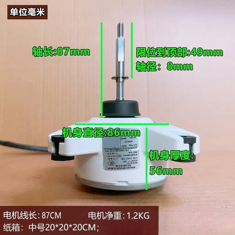 FN-35-10-735-10A 35W DC Motor for Air Conditioner Outdoor Unit Reverse 3-Wire