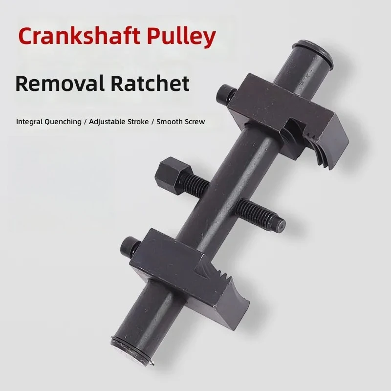 Pull Code Removal Pulley Special Tool Multifunctional Crankshaft Pulley Bearing Puller
