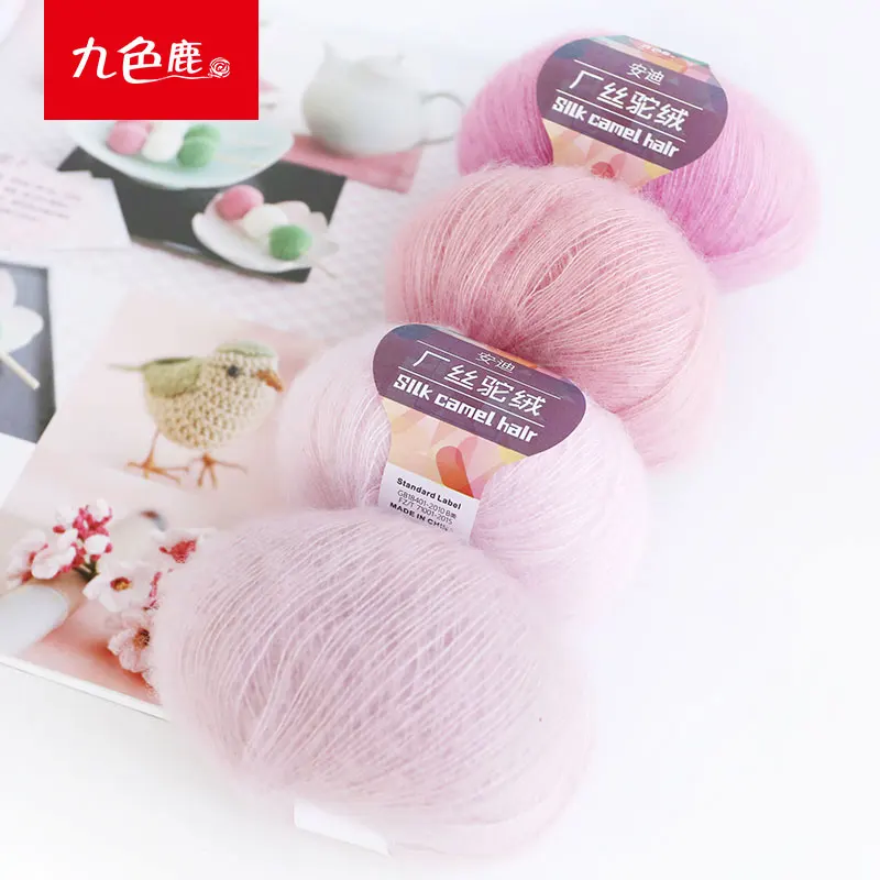 6PCS 25g/ball 9880 Andy factory silk Alpaca cashmere mohair wool hand knitted scarf baby sweater line