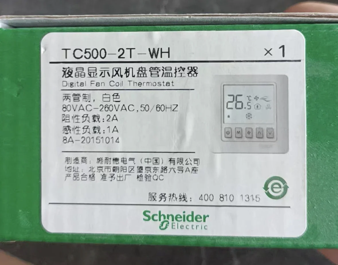 New thermostat TC500-2T-WH