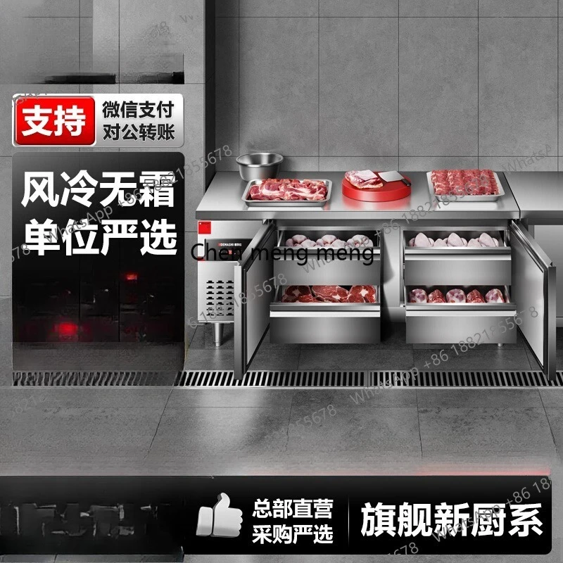 Refrigerated workbench Commercial drawer air-cooled frost-free frozen flat-cooled workbench