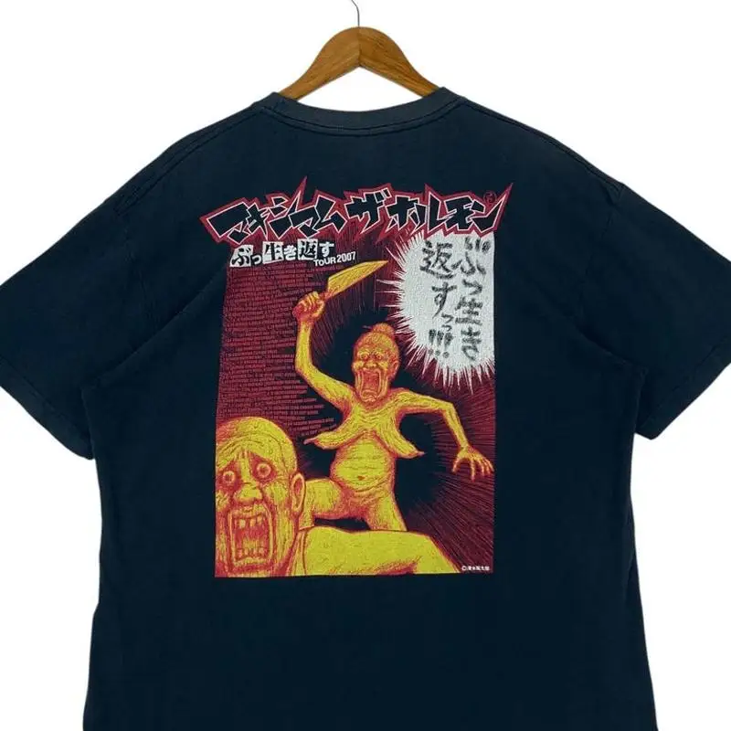 Maximum The Hormone Big Print Back Hit T-Shirt