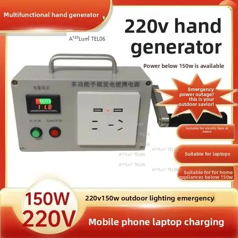 Hand Crank Generator 220V 150W Portable Manual Emergency Power Mobile Multifunctional Charger generator