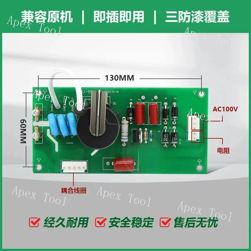 Silicon controlled argon arc welding machine TIG/WS-120/160/180/200 ignition plate high pressure arc plate