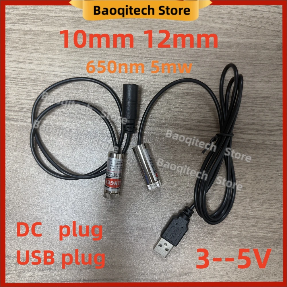 10MM 12mm 5mw 650nm Adjustable Focus Red Diode Laser Module Positioning Copper Head With USB/DC Plug. Dot Line Cross