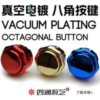ST-M5/SiTong/Street Fighter6/Cherry blue/2.8plug/Electroplated cap/Octagonal frame/Mechanical buttons of HITBOX arcade joystick