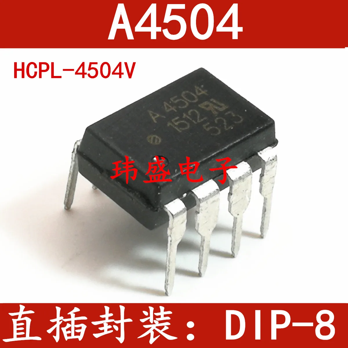 

10 pieces HCPL-4504 A4504 DIP8 A4504V HCPL-4504V