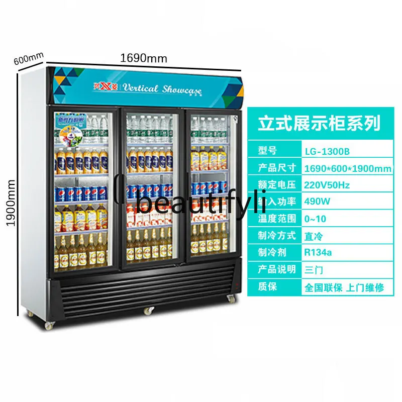 Vetrina singola doppia a tre ante Vetrina commerciale verticale per bevande con congelatore refrigerato per conservazione della freschezza