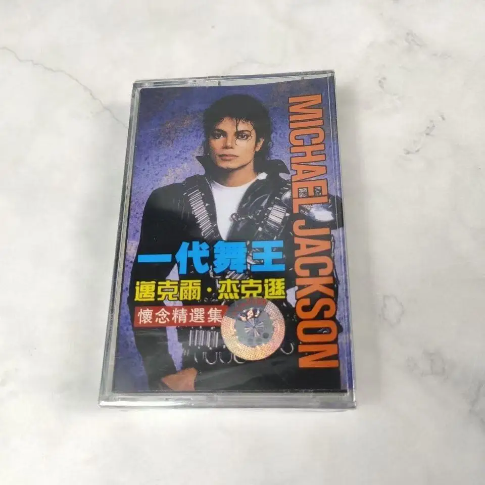 

Michael Jackson Music Magnetic Tape Greatest Hits Album Cassette Cosplay Walkman Car Recorder Soundtracks Box Party Music