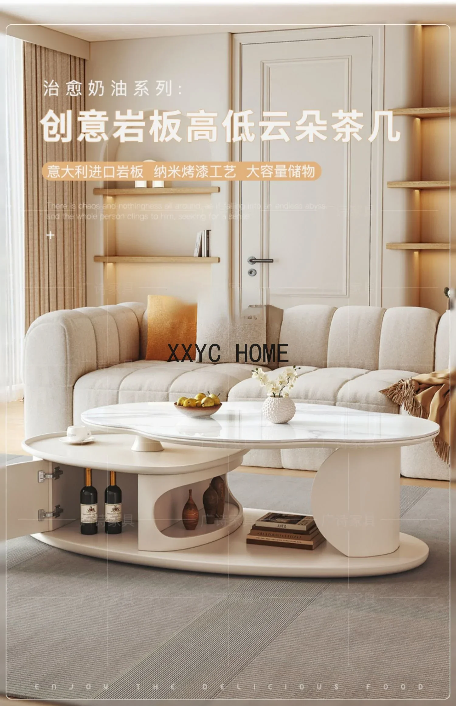 Tavolino da tè alto e basso con piastra in pietra nuvola, creativo, silenzioso, in stile crema, per soggiorno, moderno, semplice e di forma irregolare