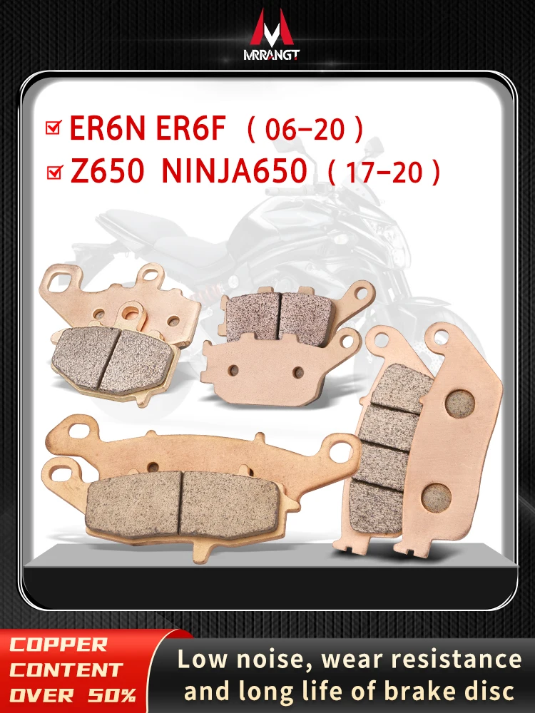 Mrract-カワサキER6n,er6f,z650,ninja650,2006-2016,ninja 650, 2017-2020に適したオートバイブレーキパッド