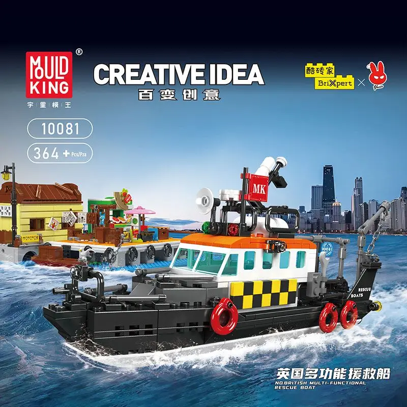 Mould King DIY 10081 City Fishing Toy Set Multi-Purpose Lifeboat Boats Building Blocks Set Sea Exploration Ship Boys Girl Collec