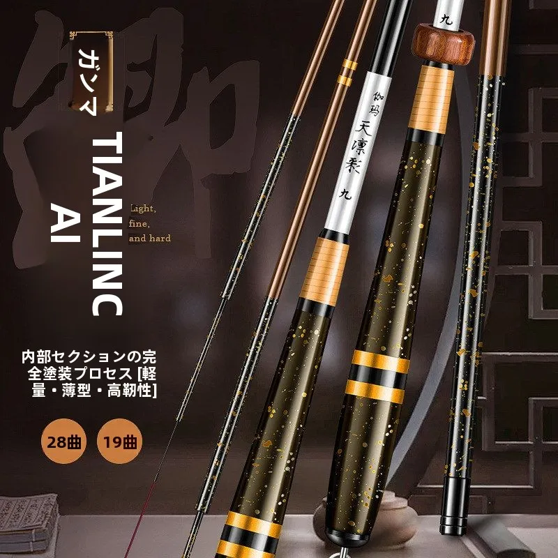 ultra-light-ultra-fine-super-hard-carbon-fishing-rod-gamma-tianlin-color-carp-fishing-pole-28-adjust-stream-fishing-pole-catfish