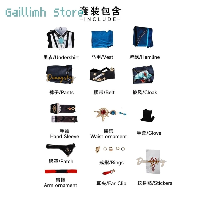 هونكاي ستار السكك الحديدية Anaxagoras تأثيري هالروويين كوستيبوم حكيم لعبة أنيمي المثقوبة تأثيري الزي أمفوريوس هالوين الزي ل #2