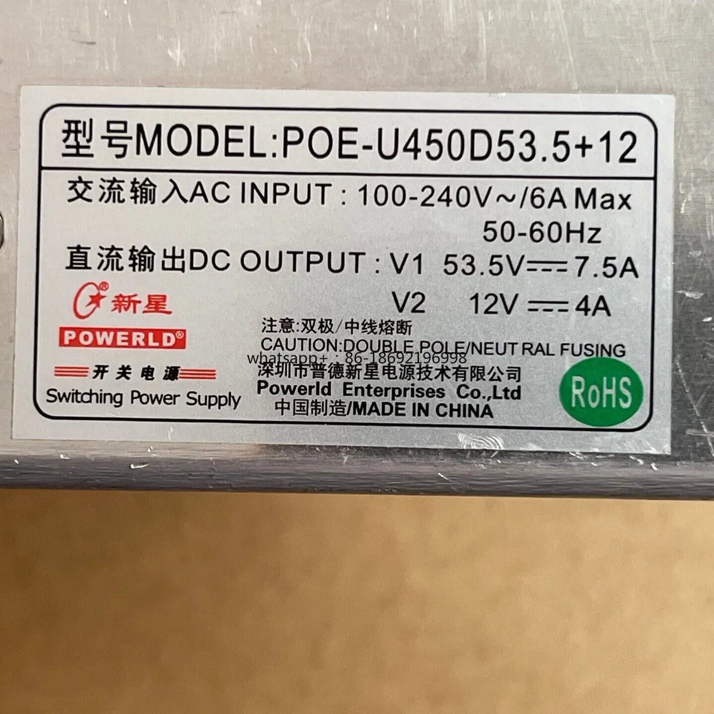 Original Network Switch Switching Power Supply POE-U450D53.5 + 12 Power Board 53.5V7.5A12V4A