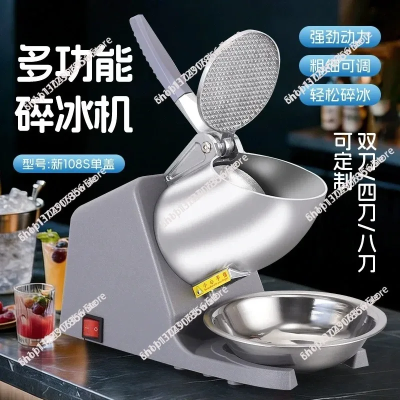 Hd108 commercial electric ice shaver - stainless steel body - home ice crusher - perfect for slush, smoothies, and flaky ice