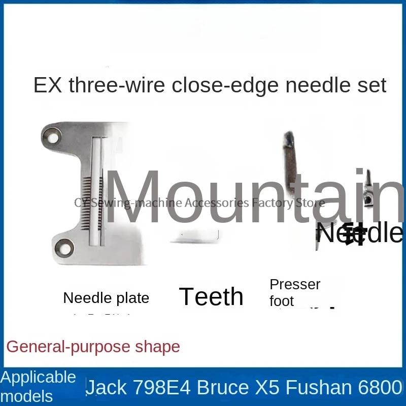 

1 комплект трехпоточных манометров с закрытыми краями, игольная пластина 6,3 см 277315 -16f 277302 -16f Кормовая собака для Джека Брюса 798 E4 X5 Оверлок для шитья